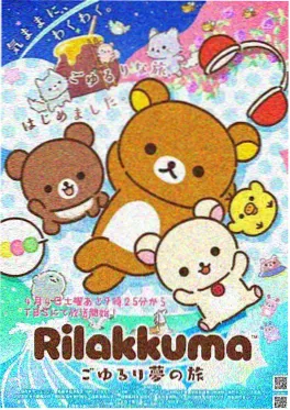 好看的漫画《纸上剧场》日漫神作封面