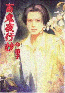 好看的漫画《首尔深夜食堂》韩漫治愈封面