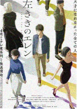 好看的漫画《第七封情书》恋爱封面