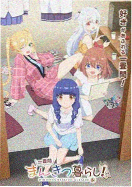 好看的漫画《机核纪元》科幻机甲封面