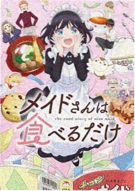 好看的漫画《哪吒烬》国漫神话封面