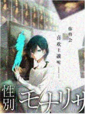 好看的漫画《三十九度的夏天》青春群像封面