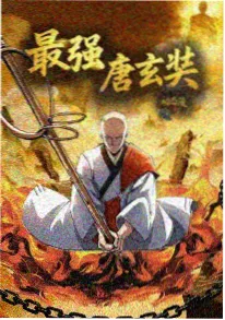 好看的漫画《星轨拾荒者》太空科幻封面